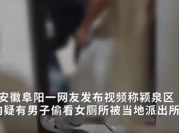 安徽，一个男子偷偷跟着陌生年轻女生钻进公共女厕所，蹲在隔间边上偷瞄隐私，本以为做