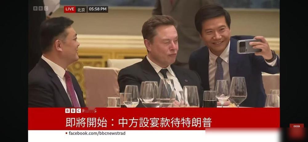 细节，关键看细节！！！

不知道大家有没有注意到马斯克这次来参加国宴的两张表情图