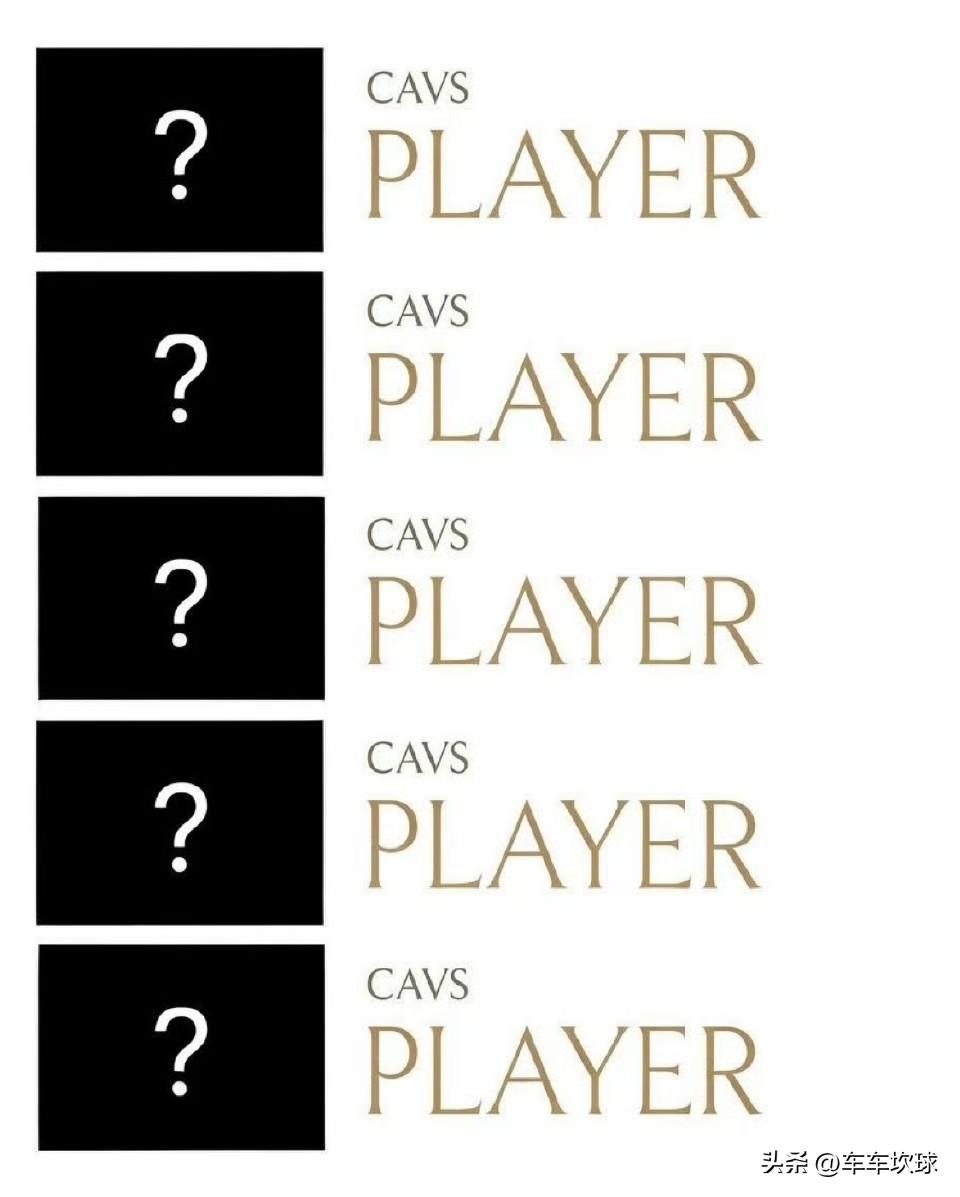 骑媒：你认为今年季后赛骑士队的首发5人和第六人会是谁？ ​​​

首发：
哈登