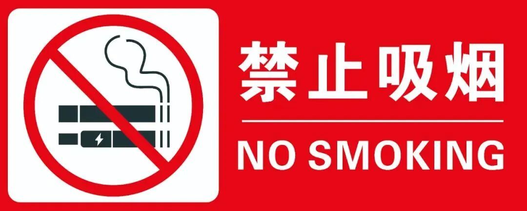 深圳违规吸烟举报方法 建议全国推广，全民戒烟！深圳高铁站台仍有大量旅客吸烟