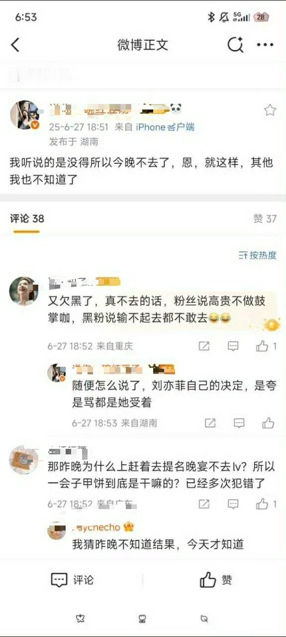 刘亦菲 白玉兰粉丝可别乱说话  唯一一个不限制国籍的奖项被你们这样搞来搞去  小