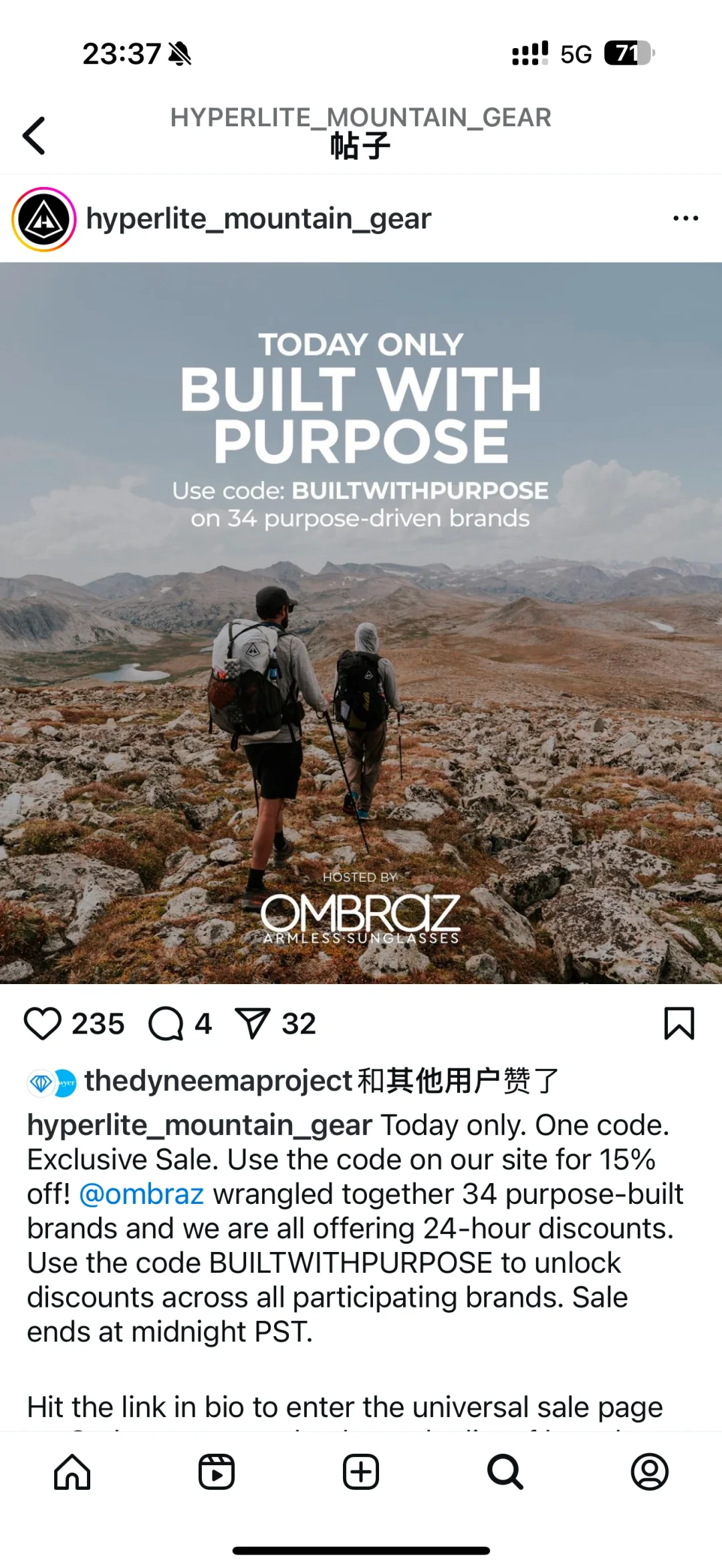 轻量化装备折扣 | HMG 15%off（85 折）