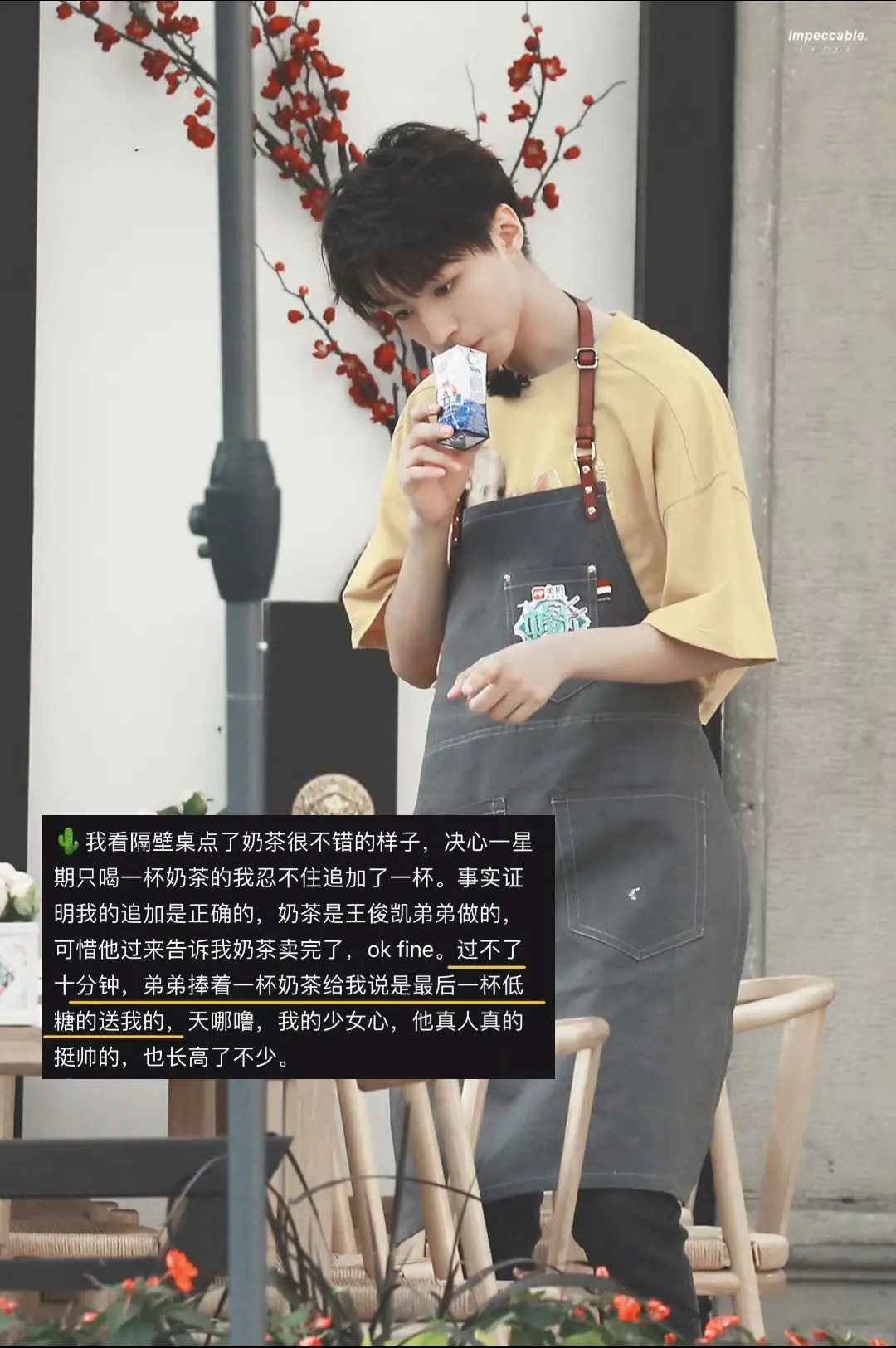 老娘少女心泛滥