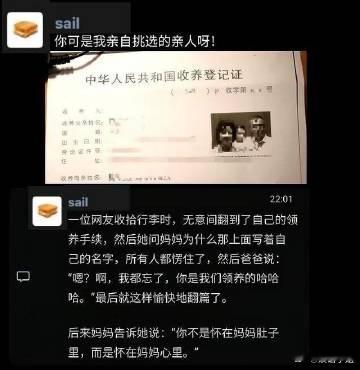 后来妈妈告诉她说：
