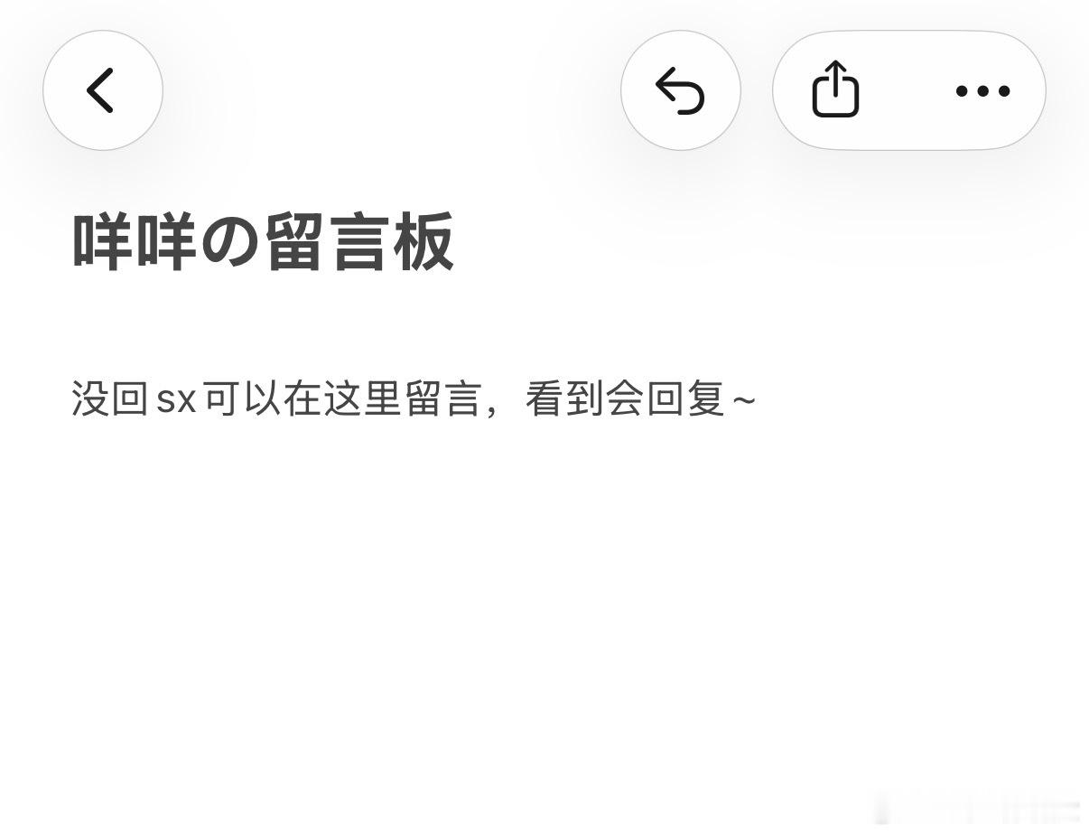 开一个留言楼⬇️已加kjj 点击即可跳转 