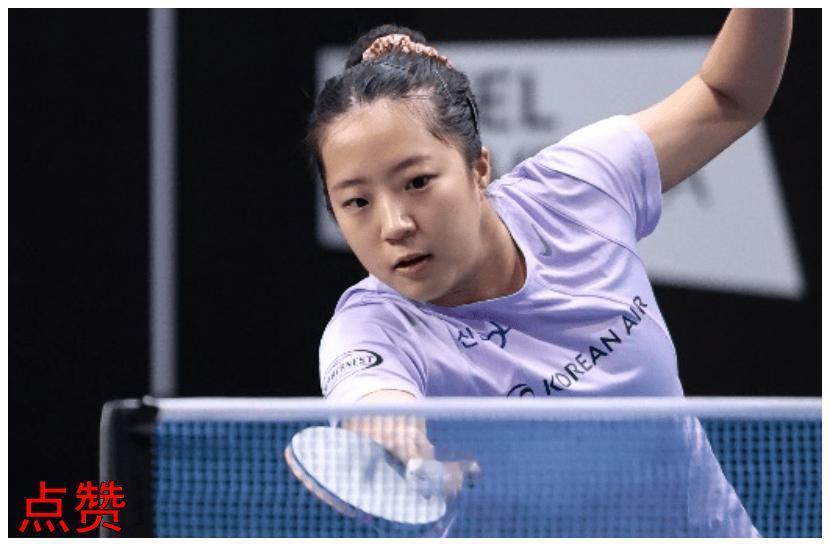 韩国女乒一姐又输了。

这次WTT常规赛，申裕斌0-3不敌国乒非主力刘炜珊，连续
