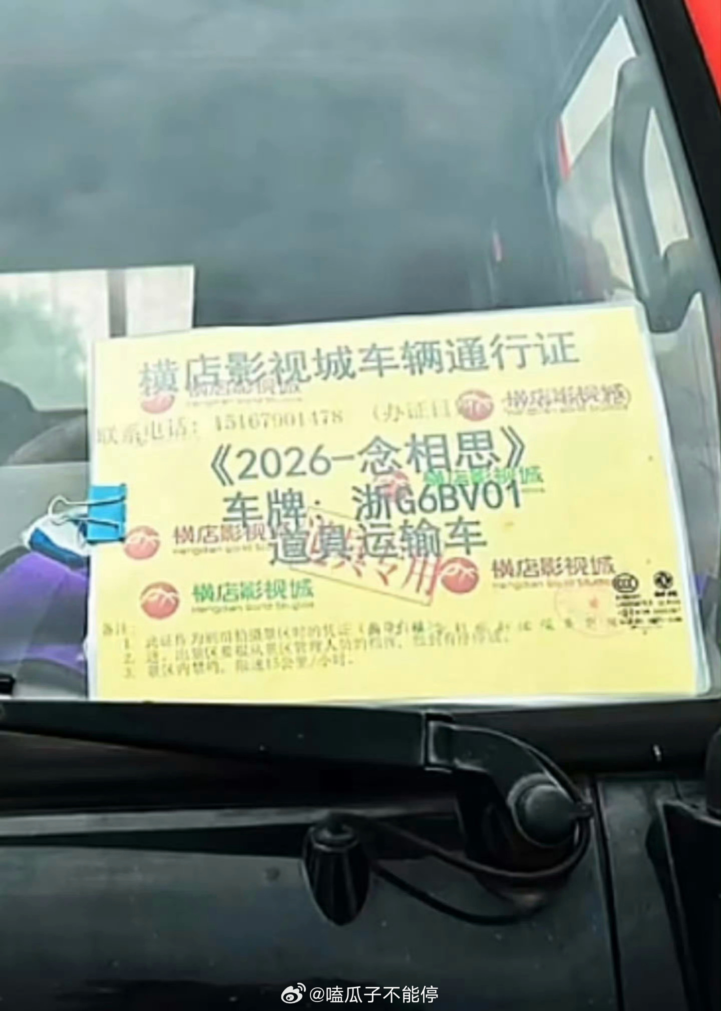 虞书欣 侯明昊《念相思》明日试拍，你期待吗？ 