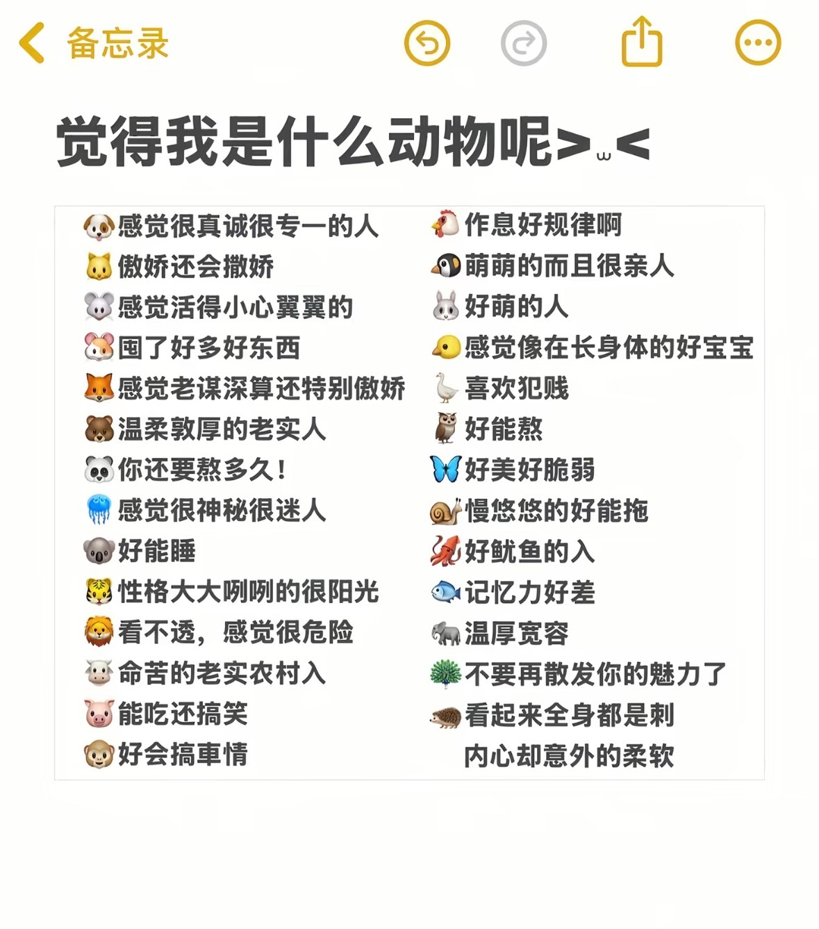 宝宝们我想玩这个！ 