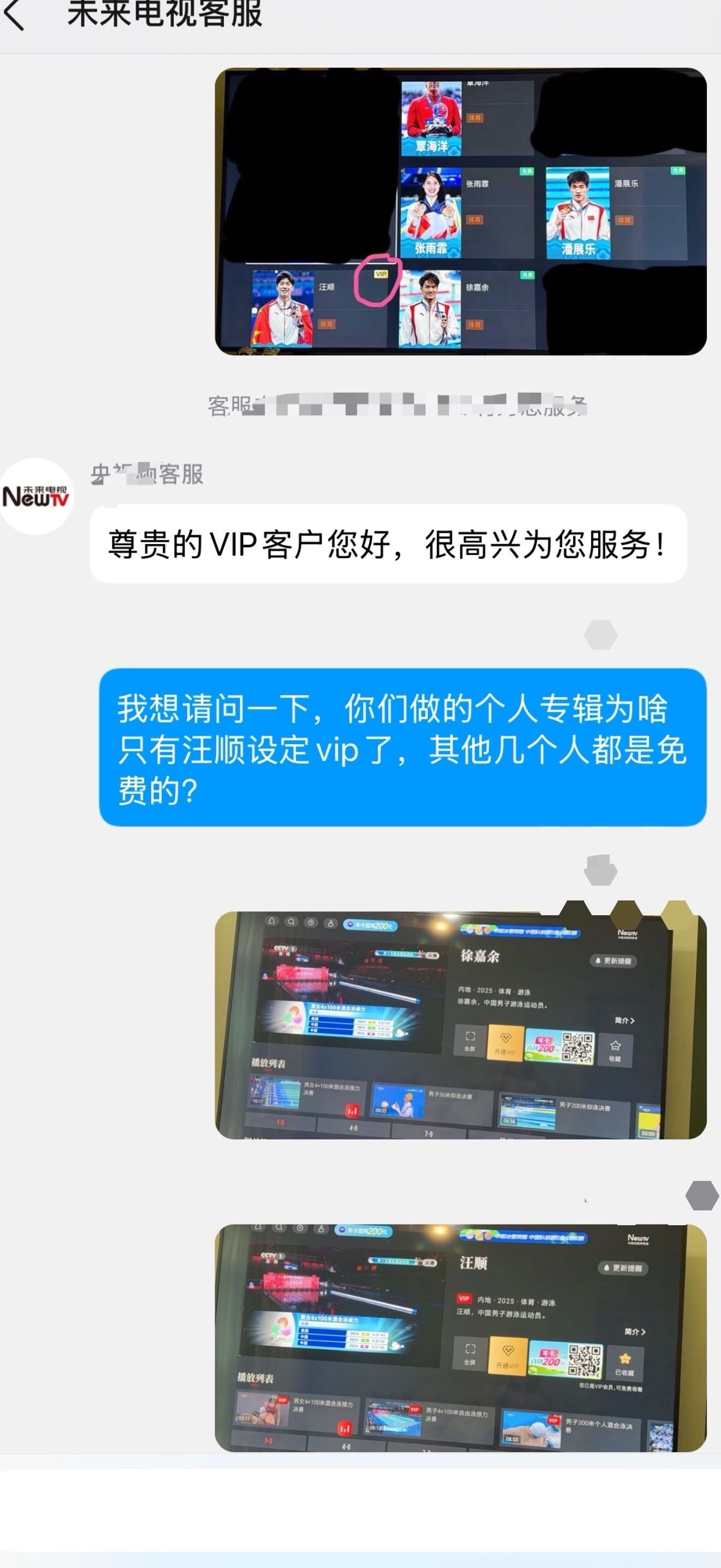 接投稿注：不是段子，真实kf对话 