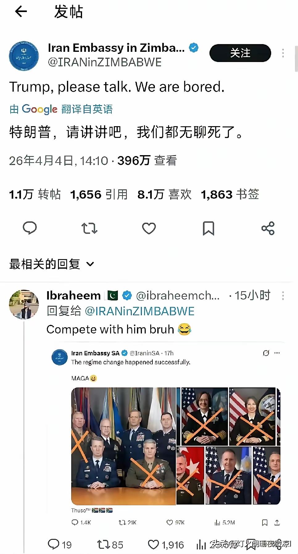 有多少人都不希望特朗普挂了，没有特朗普，有多少自媒体的人流量会下降很多！