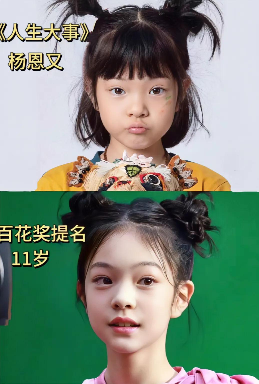 她人生大事演得很好，没拿最佳新人有点可惜  