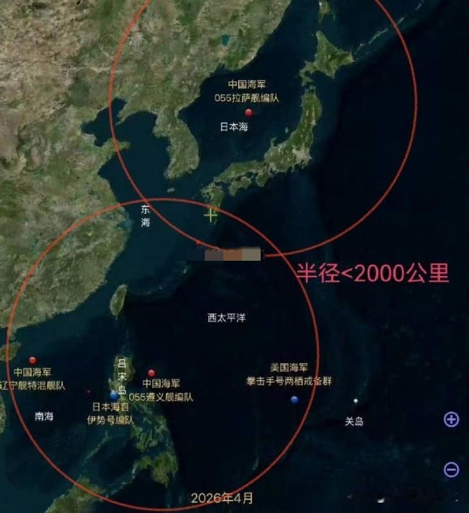 这步棋下的那叫一个妙啊，搞半天咱们辽宁舰编队和107遵义舰编队把小日子包饺子了！