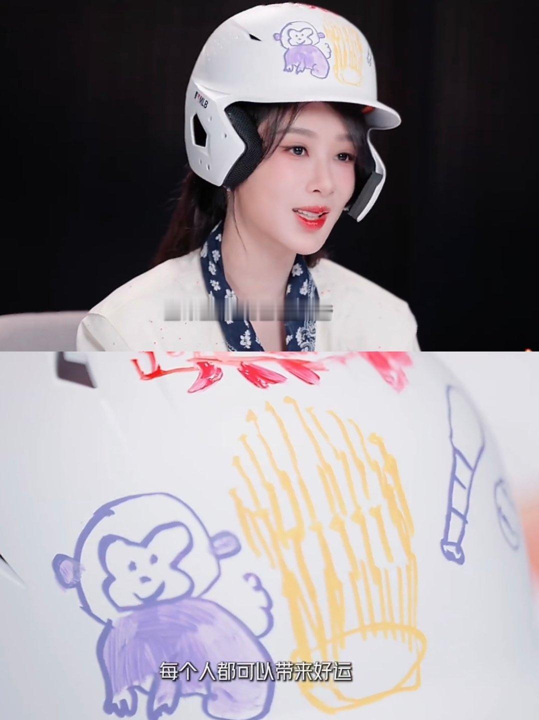 杨紫咋这么萌 画的小猴紫好可爱 