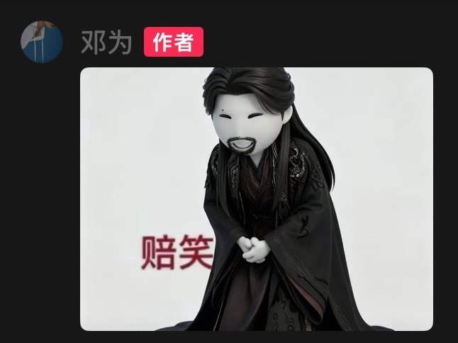 刷了一下抖的热榜，邓为拉二胡出现人传人现象 