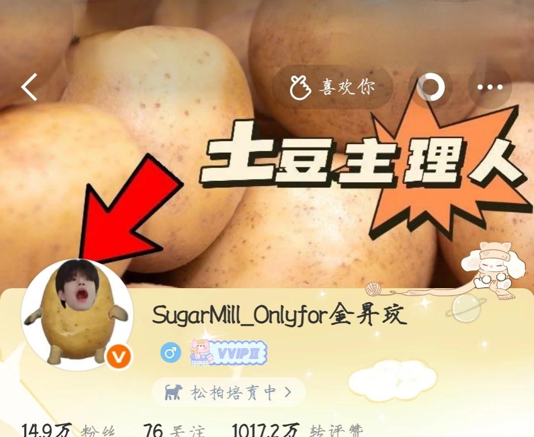 玟首每年都逗我一乐
25年以前的版头也这么好笑吗？
金昇玟