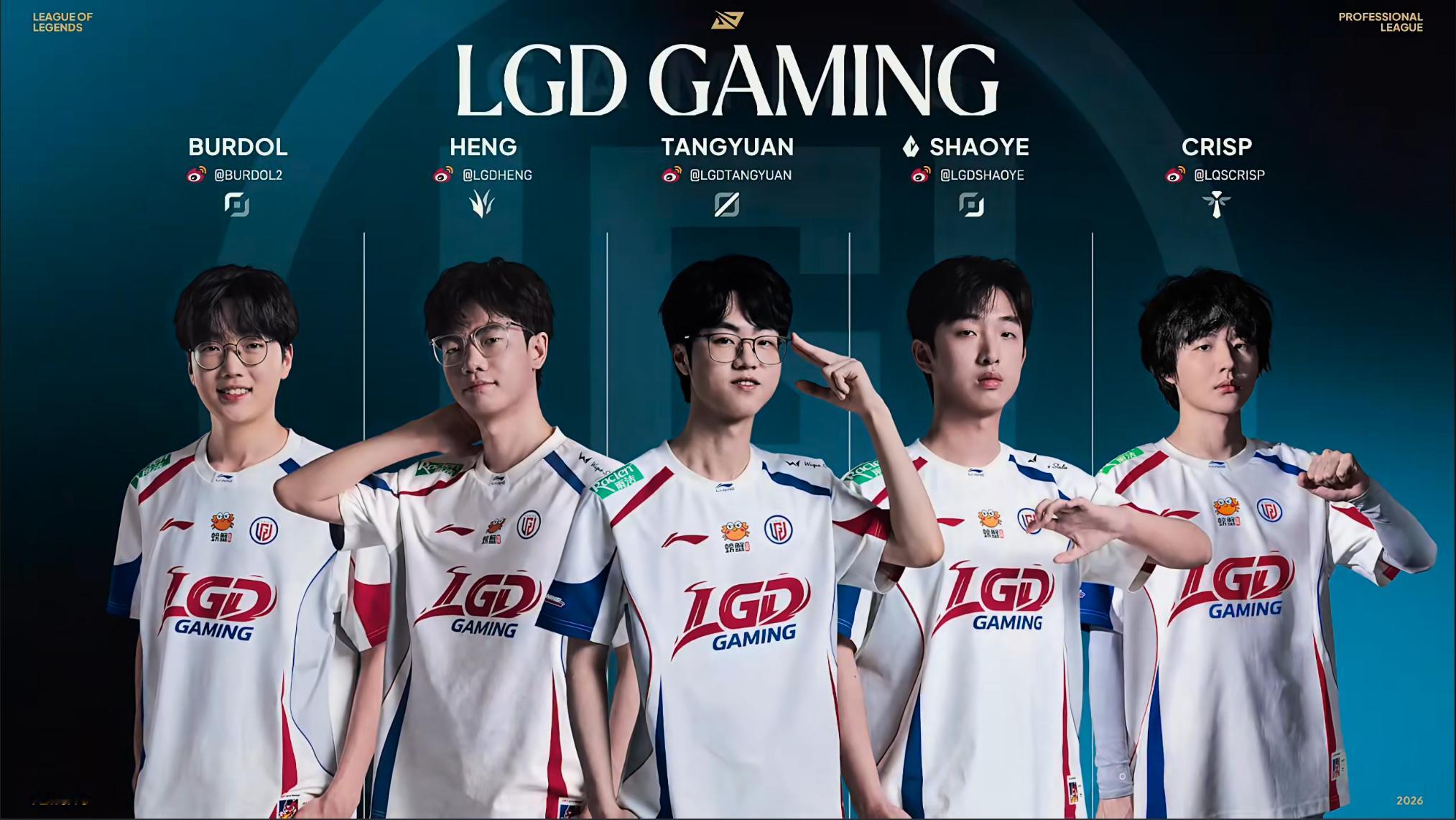 相聚二路吧！都在哪个直播间待着！！我去图五！AL对战LGD2026LPL ​​​