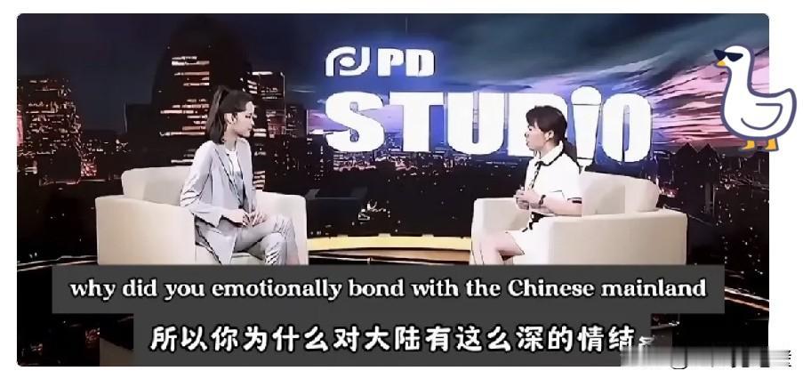 5月14日，台湾艺人欧阳娜娜被主持人挖坑式问道：你明明是台湾人，为什么在美国要说