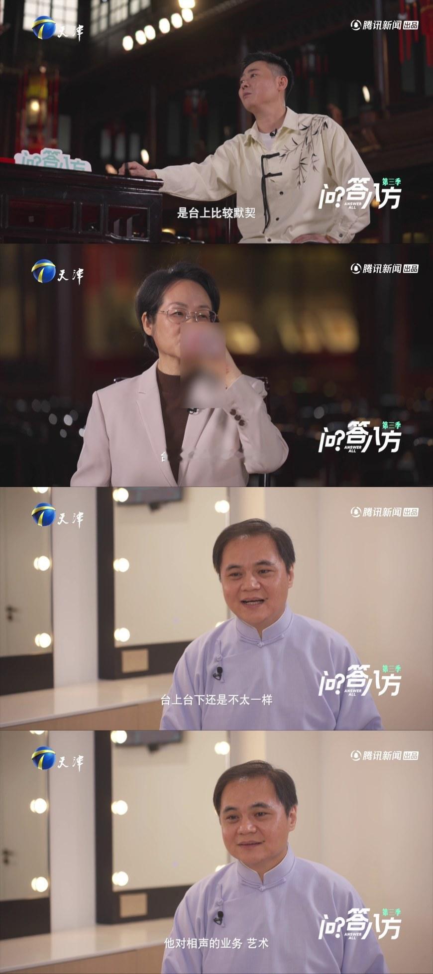 栾云平高峰搭档20年栾云平高峰互评20年搭档关系一句“他可能陈旧，但是规矩”道尽