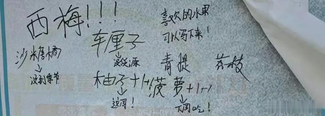 现在部队都可以吐槽炊事班了？想吃什么直接点，下周安排。我当兵的时候可没这待遇啊！