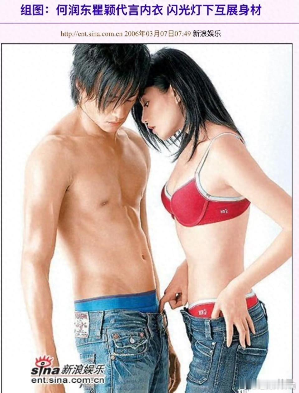 不敢想象现在的男女明星要这么拍一组广告那得多炸