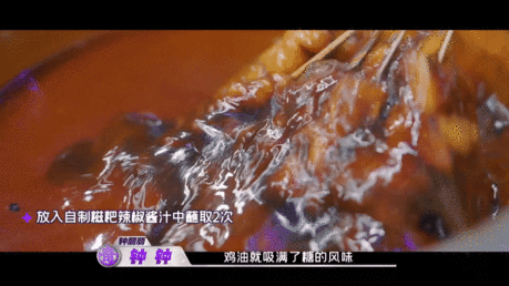 鸡兔同笼在内娱被做成菜了鸡兔同笼在内娱被做成菜了 以前数学课算“几只头几只脚”，
