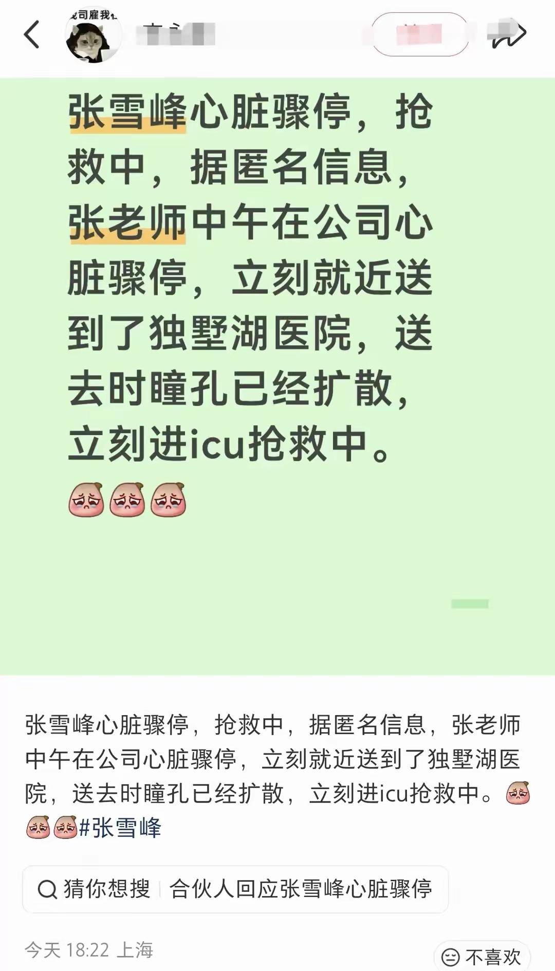 当ECMO——这个被称为“最后救命稻草”的机器在抢救室里无声运转时，门外的人才知