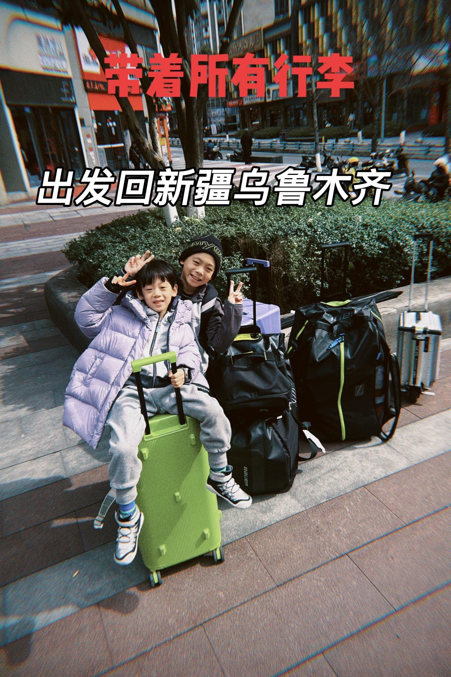 一路期盼的乌鲁木齐终于到了，团聚上了，辣皮子炒肉拌面给我香迷糊了❤️又...