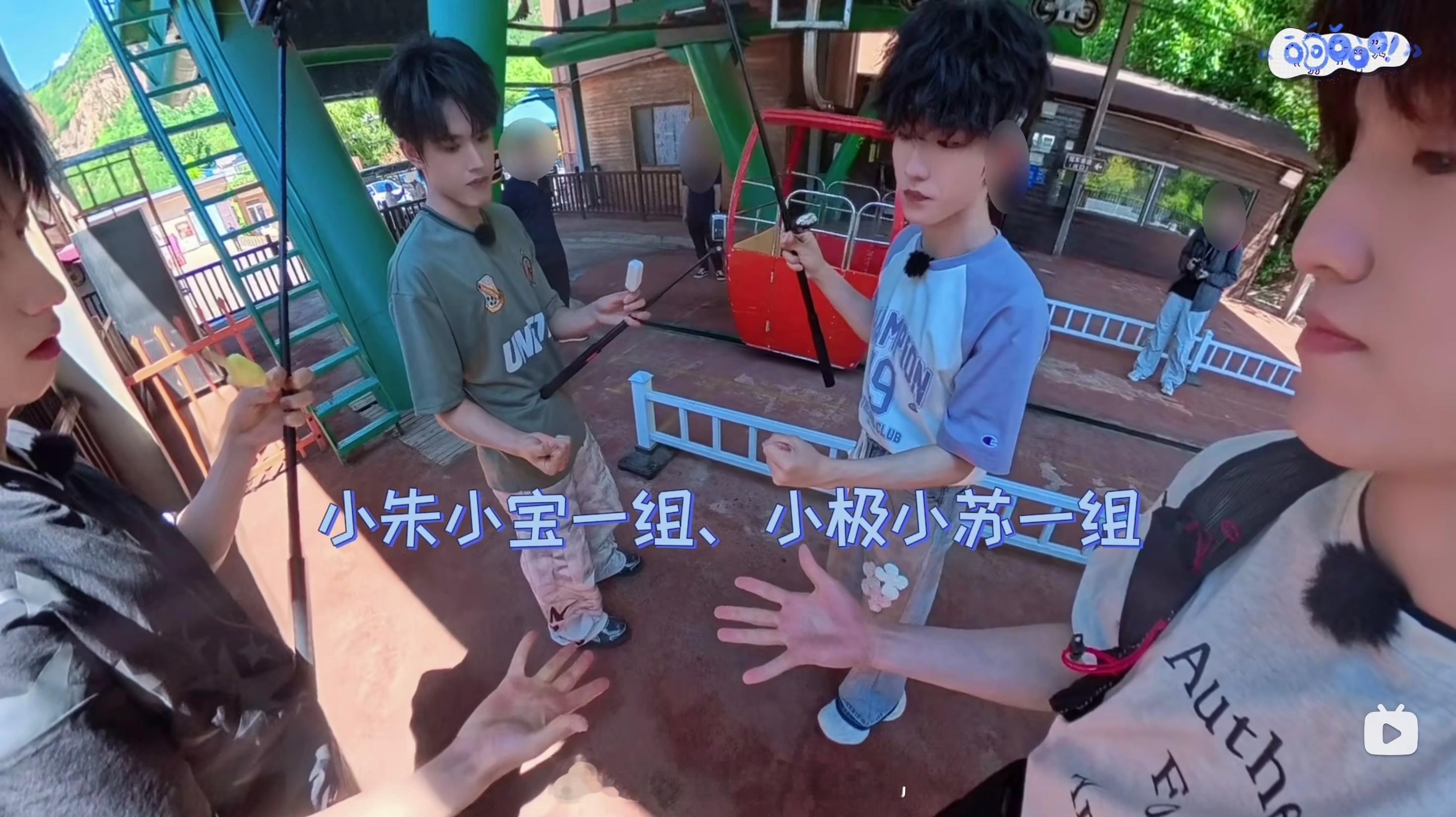 哈哈滚