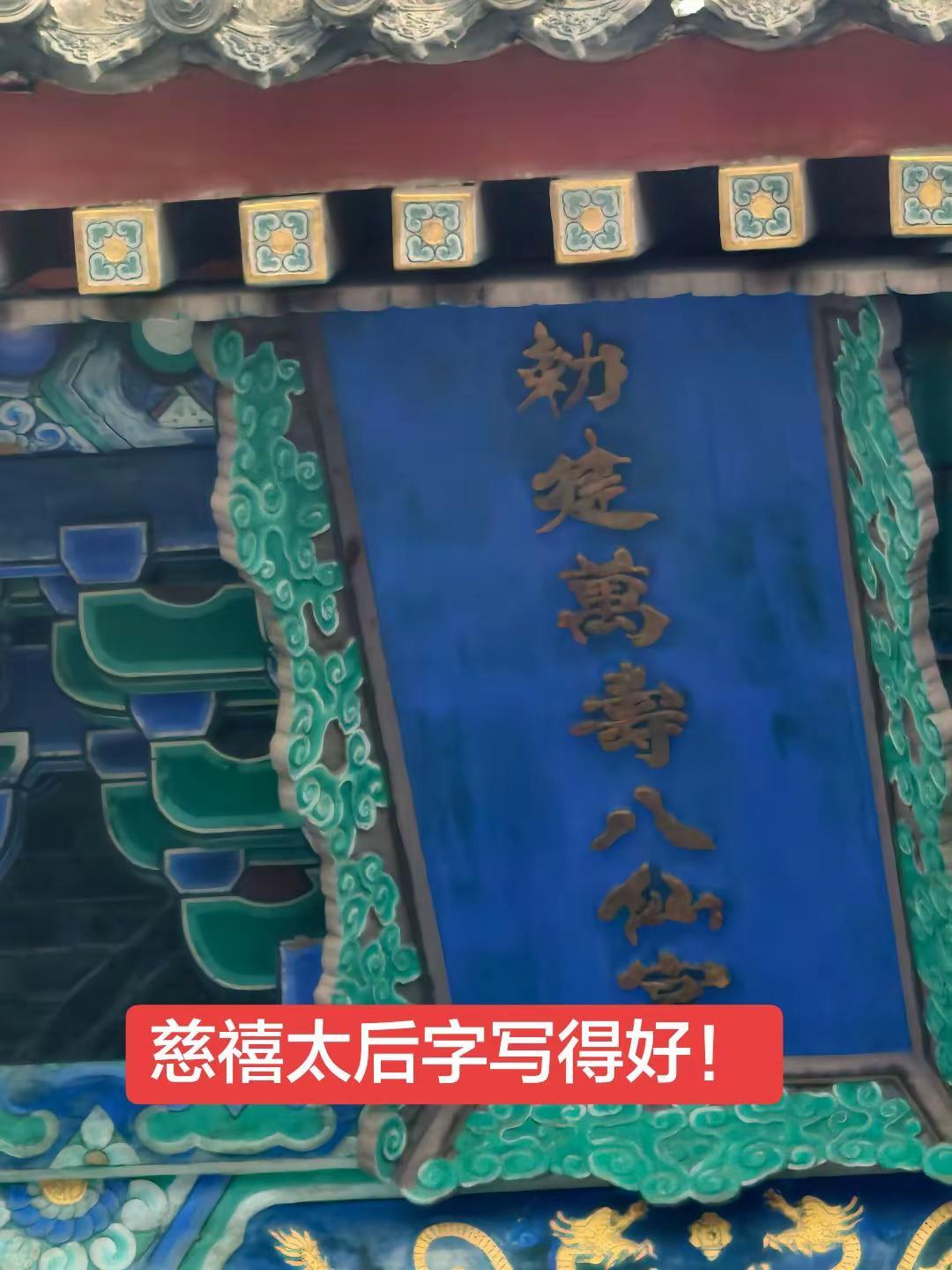 全球最大的“八仙”道场锦鲤荷花池