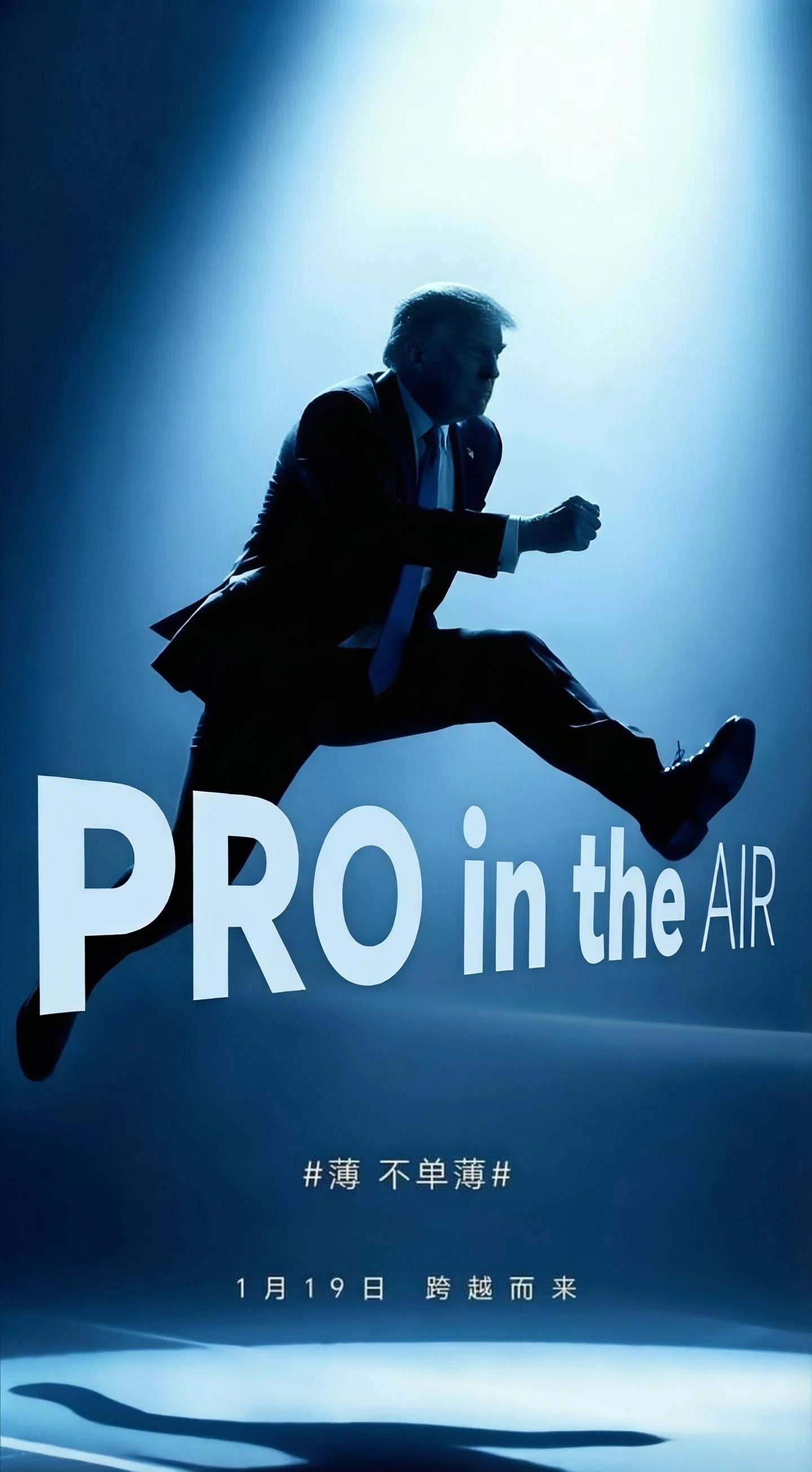 哈哈哈哈哈  网友就是牛 Pro in the Air荣耀Magic8 Pro 