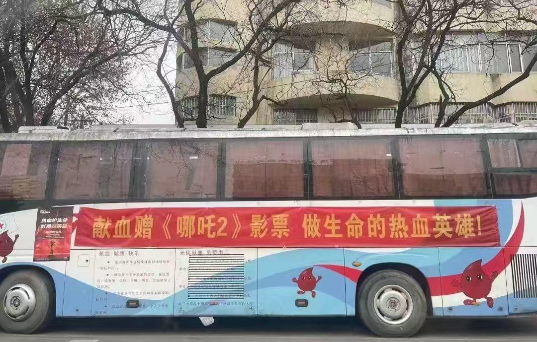 秦岭笑谈[超话] 哪吒2需要输血吗？都感觉什么和什么啊 
