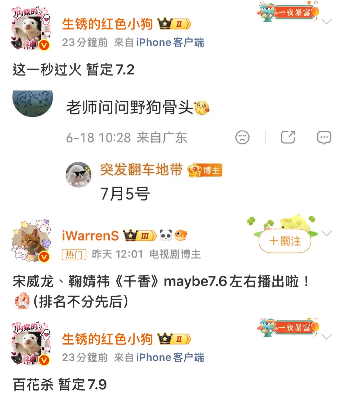 卧槽我只有一双眼睛 