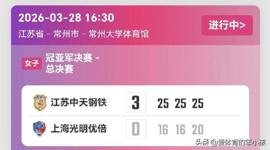 全国女排超级联赛的赛场上，当前面常规赛排名落后于上海光明优倍女排，而且整个球队的