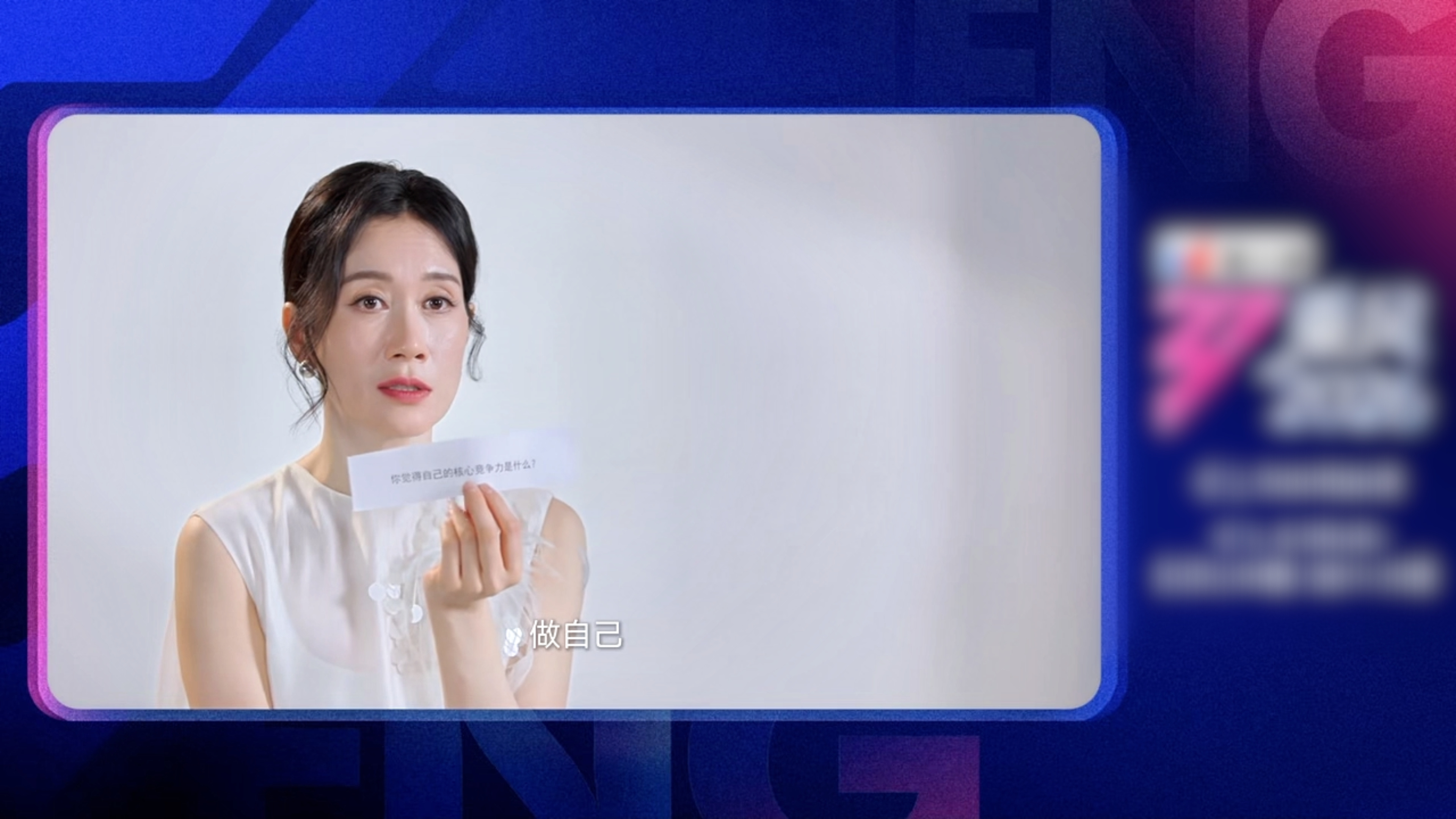 温峥嵘海清第一次同台温峥嵘要在乘风做自己真的太期待温峥嵘在浪姐的表现了呀！在节目