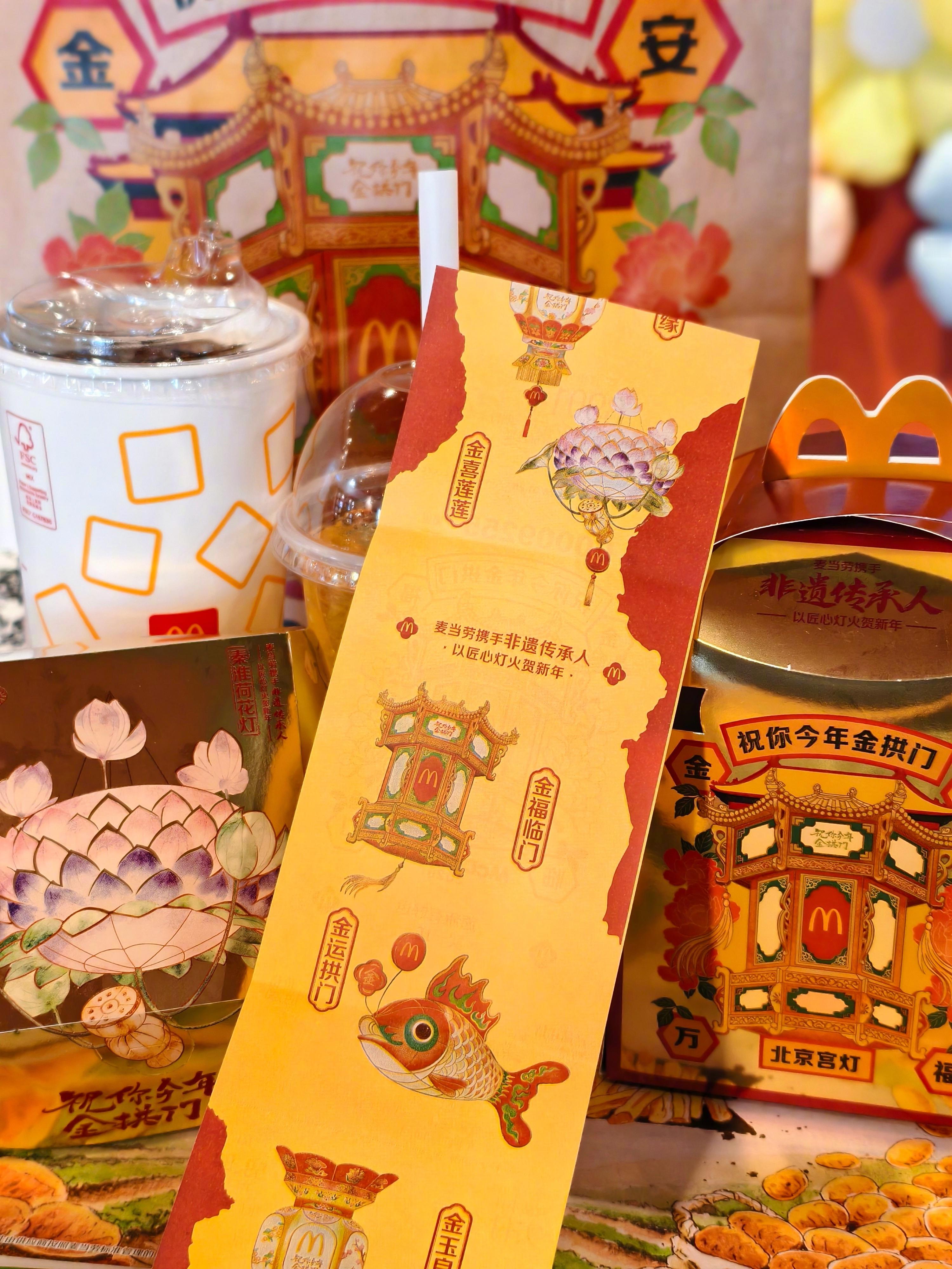 麦当劳新包装被吐槽诡异我觉得挺好看的啊，很有年味气氛，哪里诡异了？添加了传统文化