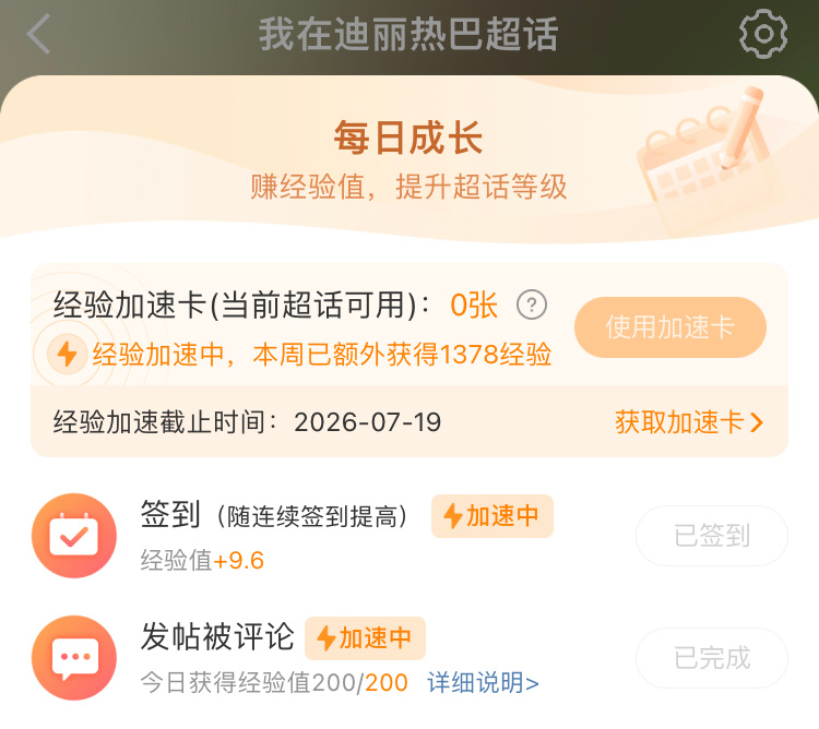 昨天