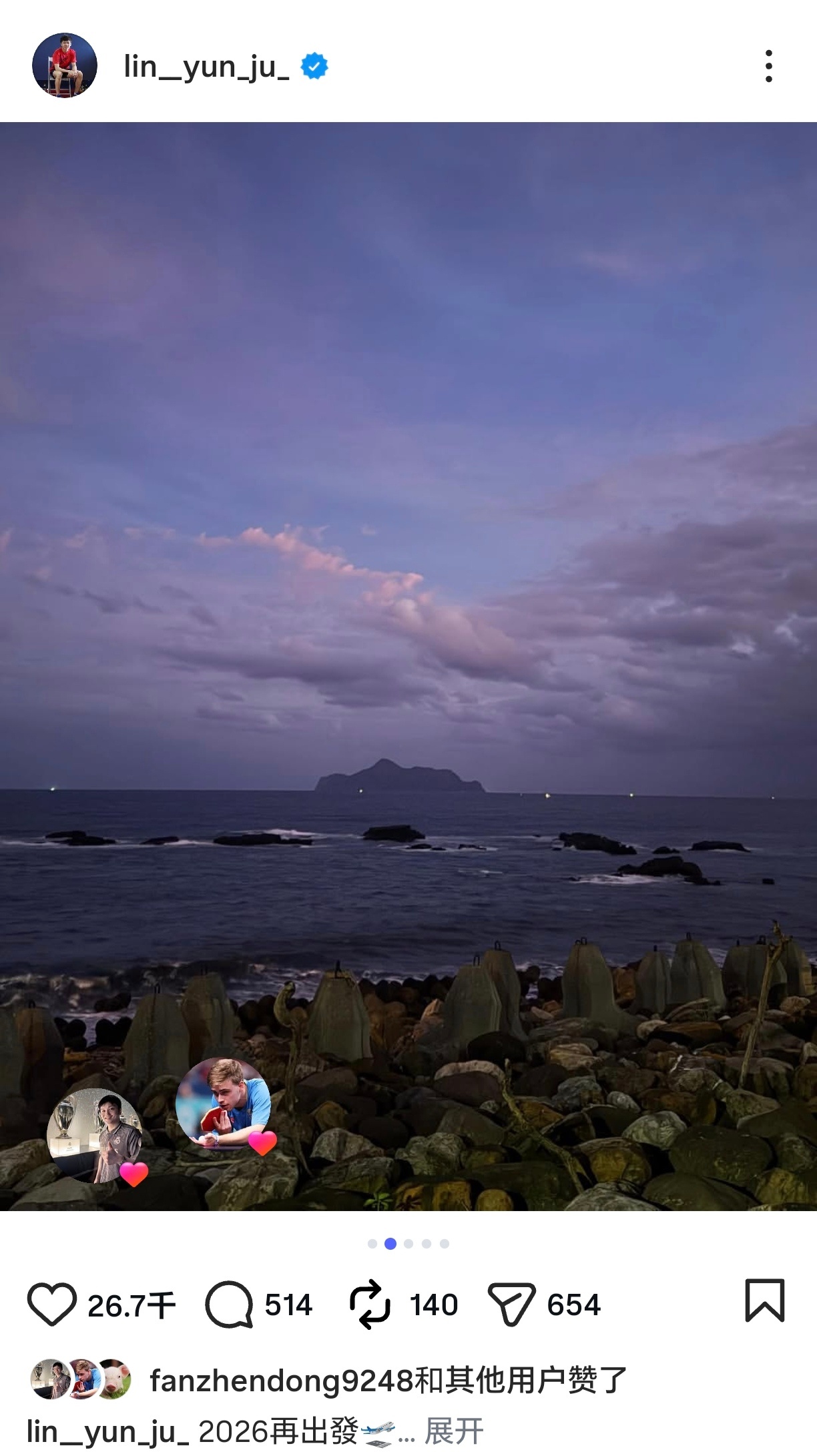 东子、小莫和小小林，哎哟 