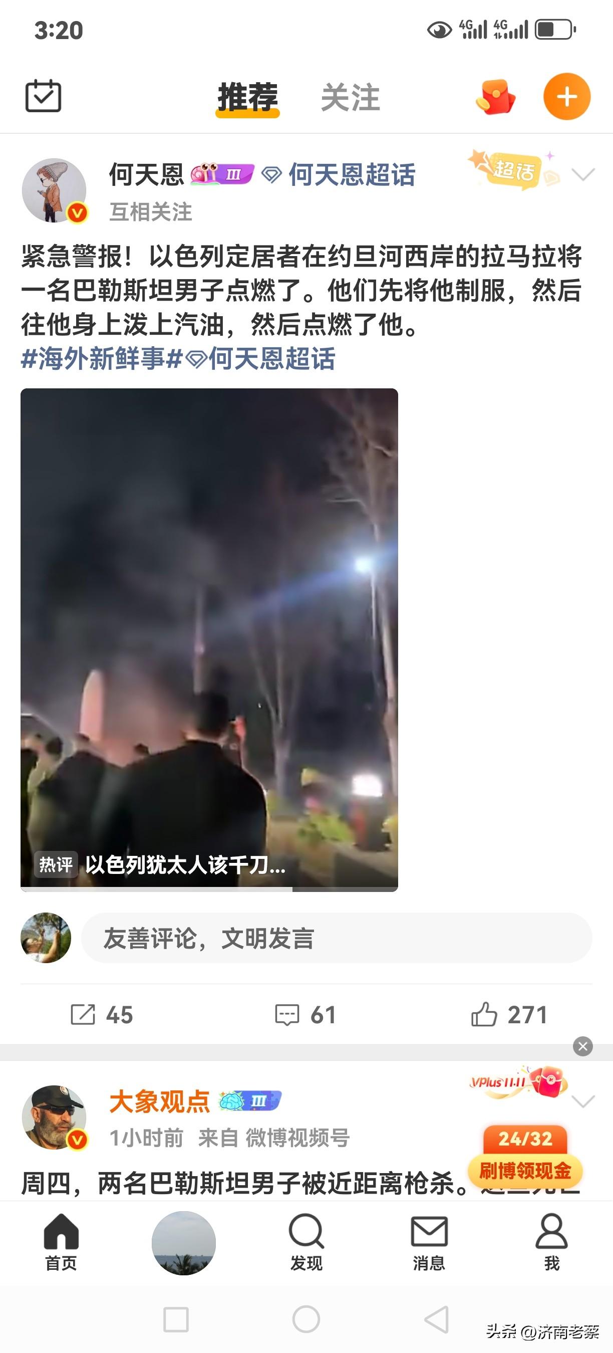 犹太人的智商为什么那么牛逼?智商牛不牛逼不知道，但是残忍的是牛皮