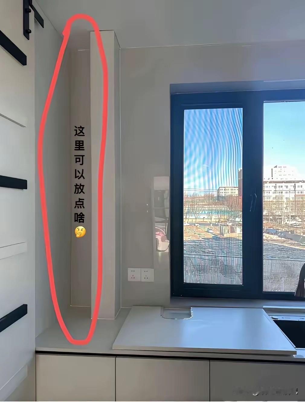 听说头条网友都很有才，那么厨房这点空间怎么利用最合适呢？
