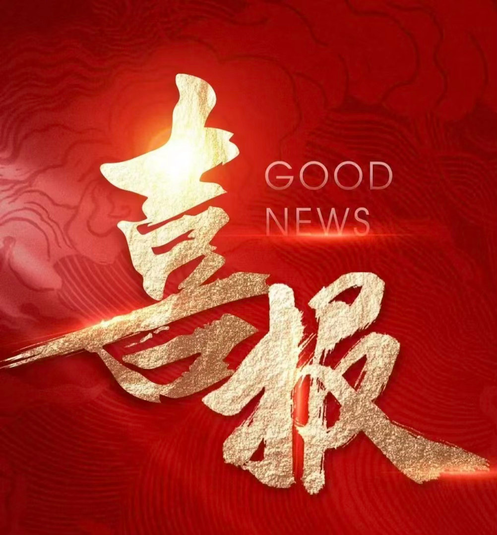 都说欧联是冷门的温床，但是实力才是最主要的，昨天分享五场拿下四场，小小拿捏一波！