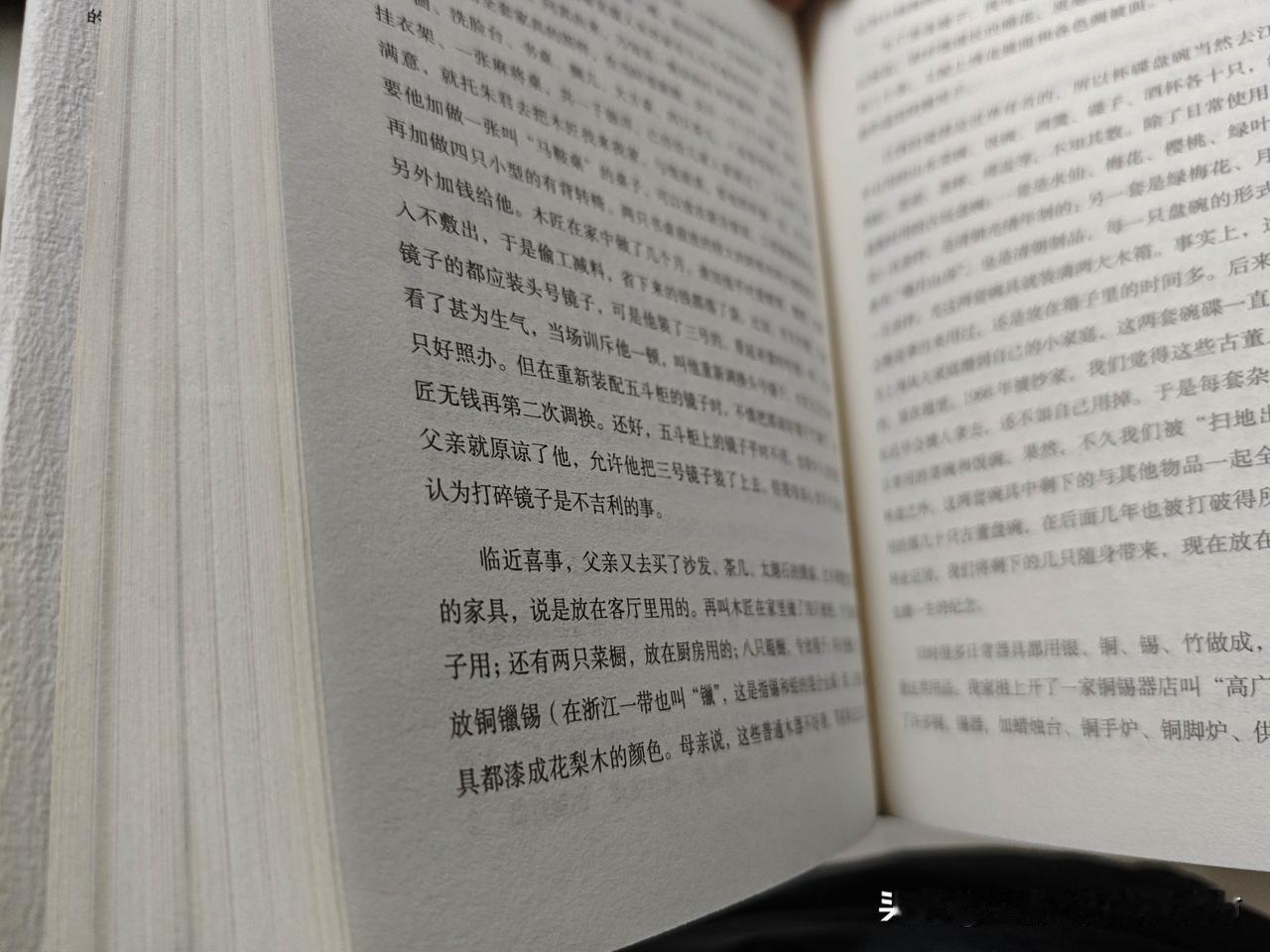 春节不停歇，坚持学习、运动和阅读，给假期多添一份充实。
      晨起练书法、