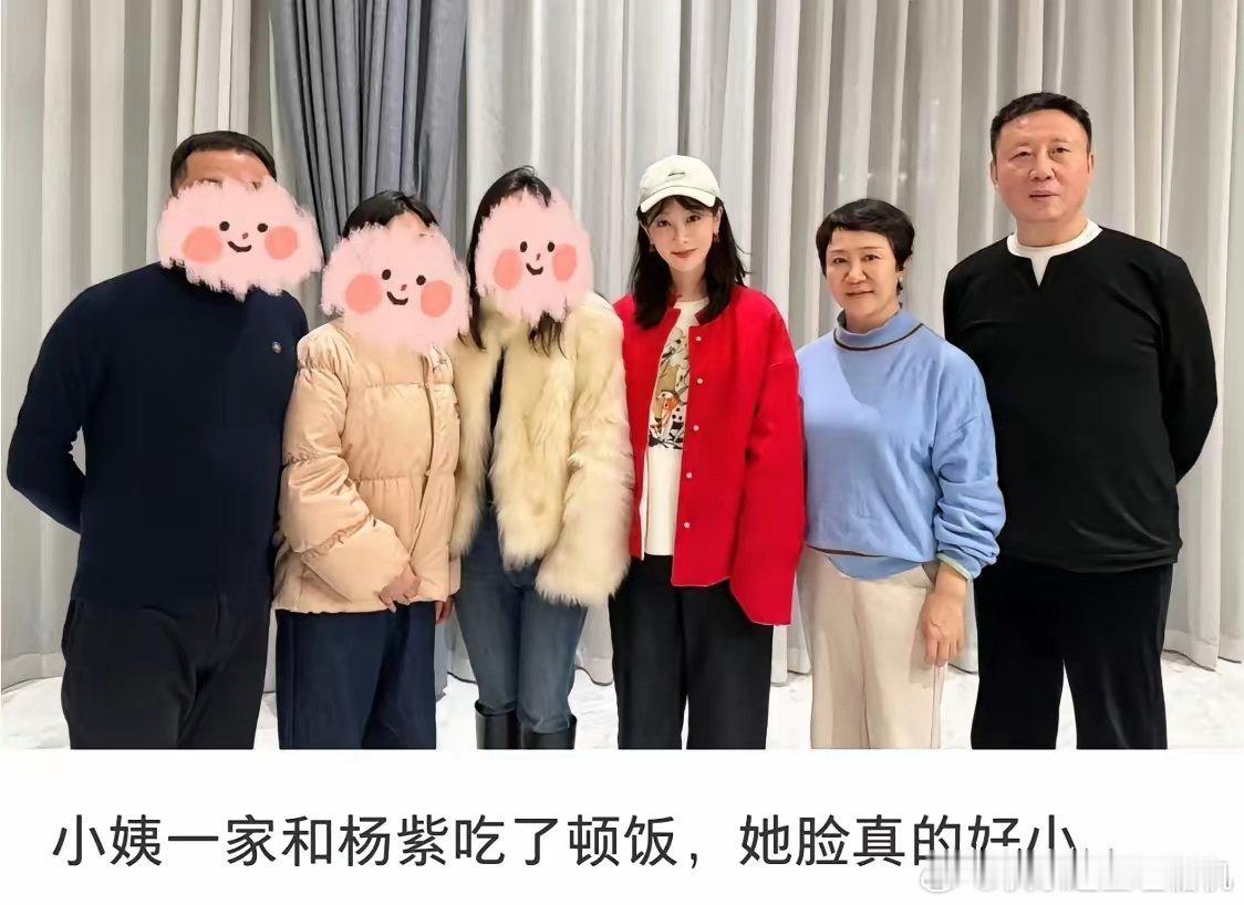 杨紫过年与父母及亲友合照杨紫短发，身穿红衣，头戴棒球帽与另一个女孩一同站在中间，