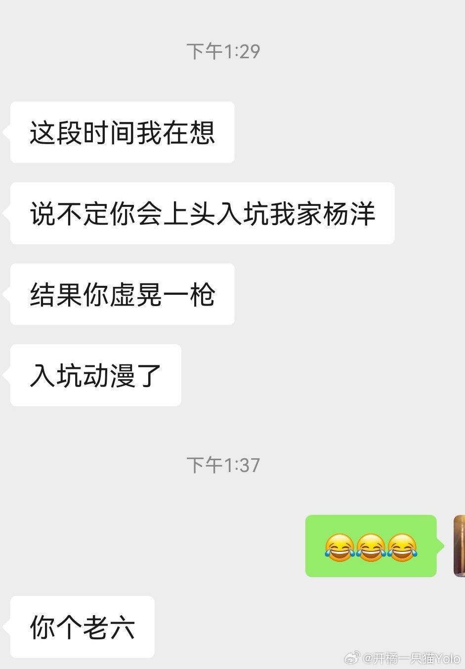 相信我，我也很绝望。 ​​​