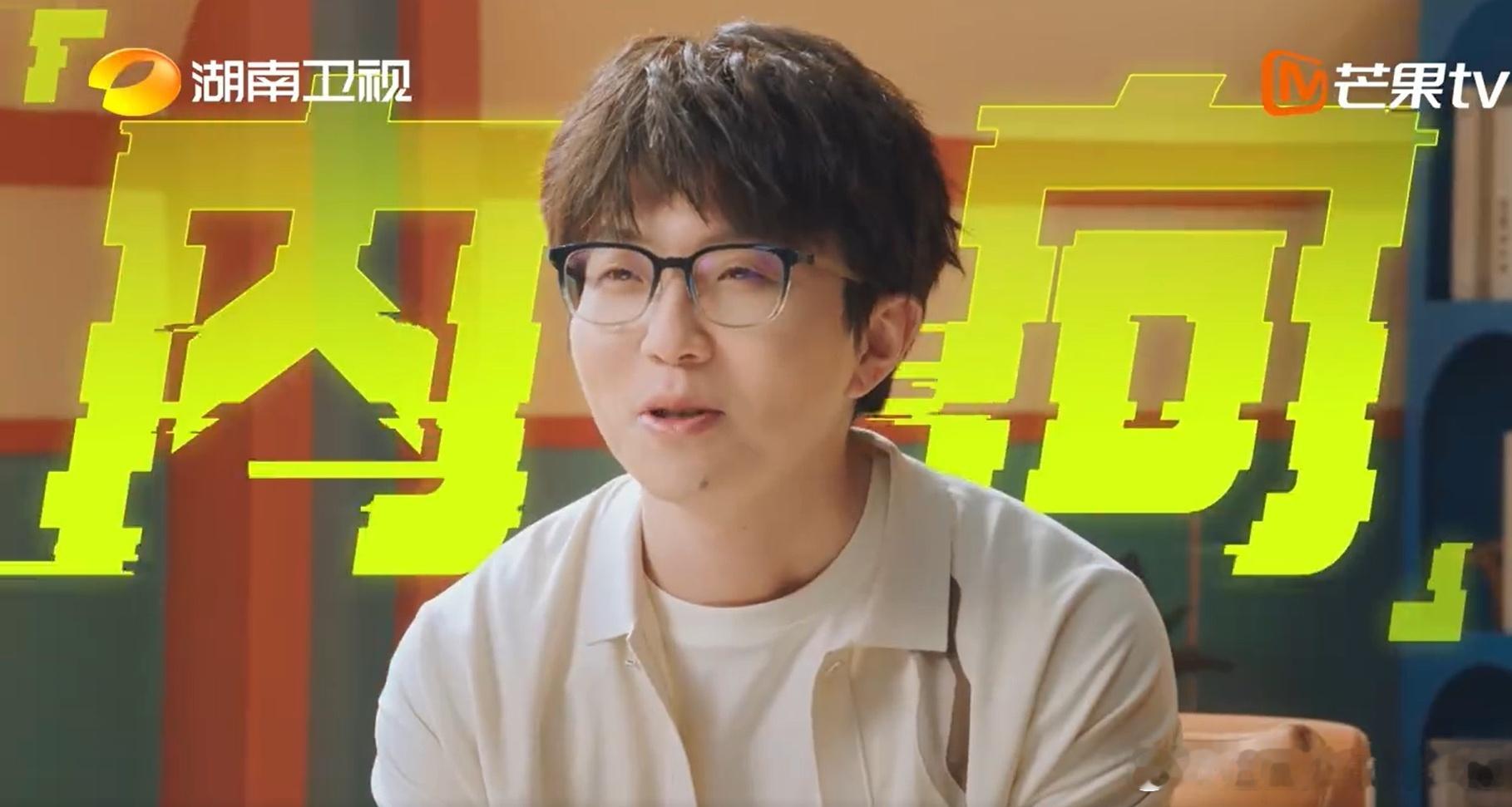#毛不易的情绪波动不易察觉#毛不易我就问谁不喜欢？没有想到可以看到他如此稳定的情