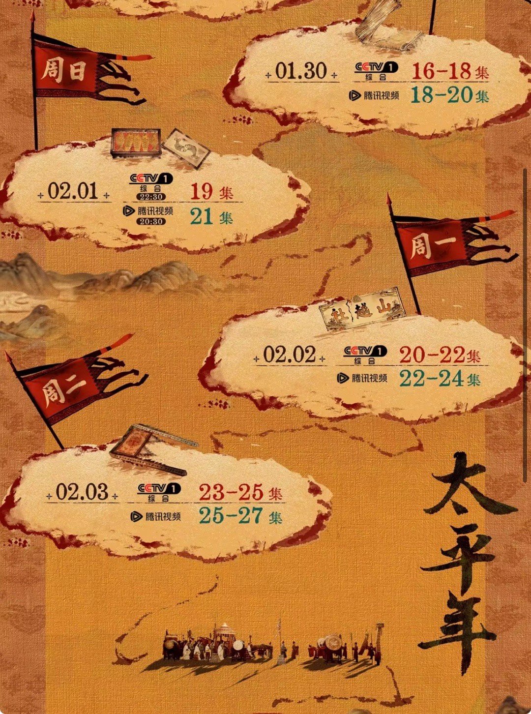 今天停更明天一集这日子没法过了 