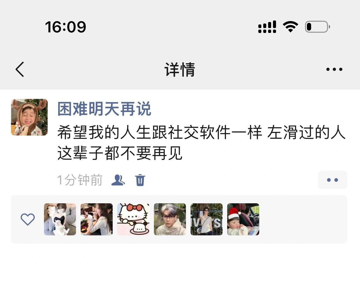 搞笑女的反击3️⃣6️⃣0️⃣