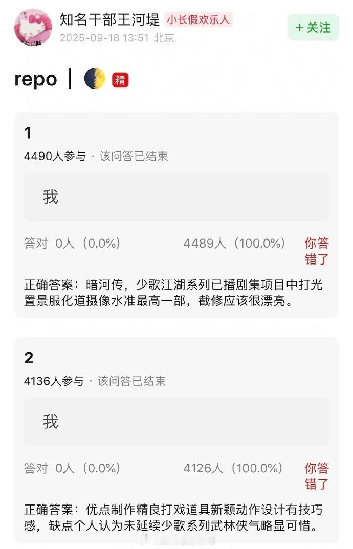 同个瓜主repo的三部大男主对打戏，大家会更想看哪部剧呢？ ​​​龚俊《暗河传》