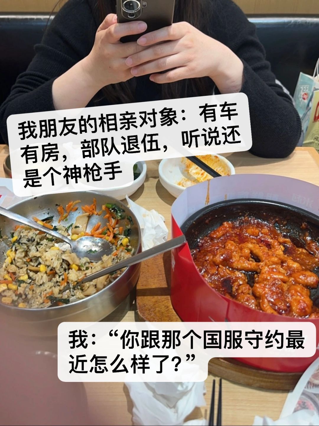 摸鱼反被领导夸