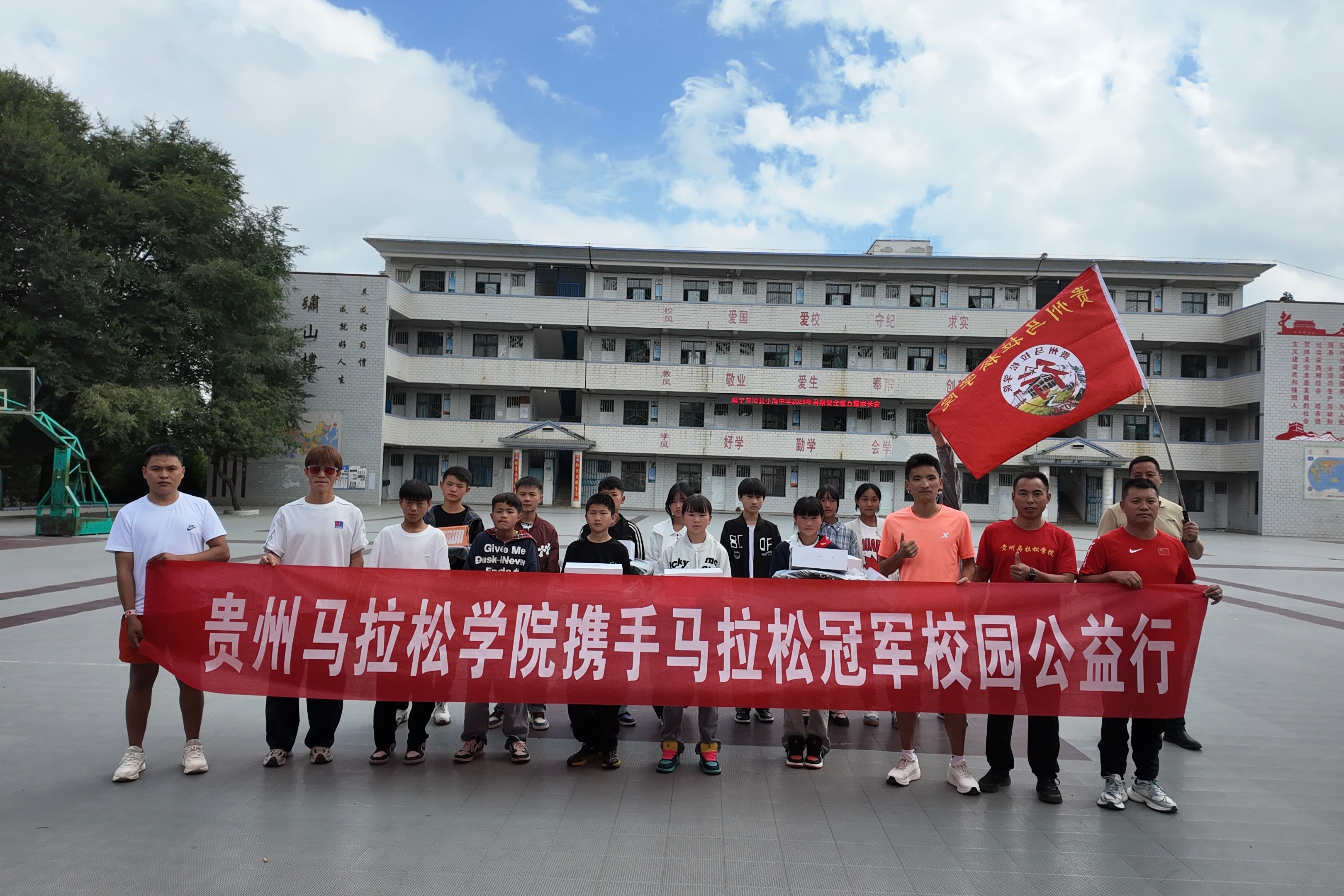 践行公益！贵州双子星丰配友、毛金虎校园行7月12日，贵州籍马拉松名将丰配友、毛金