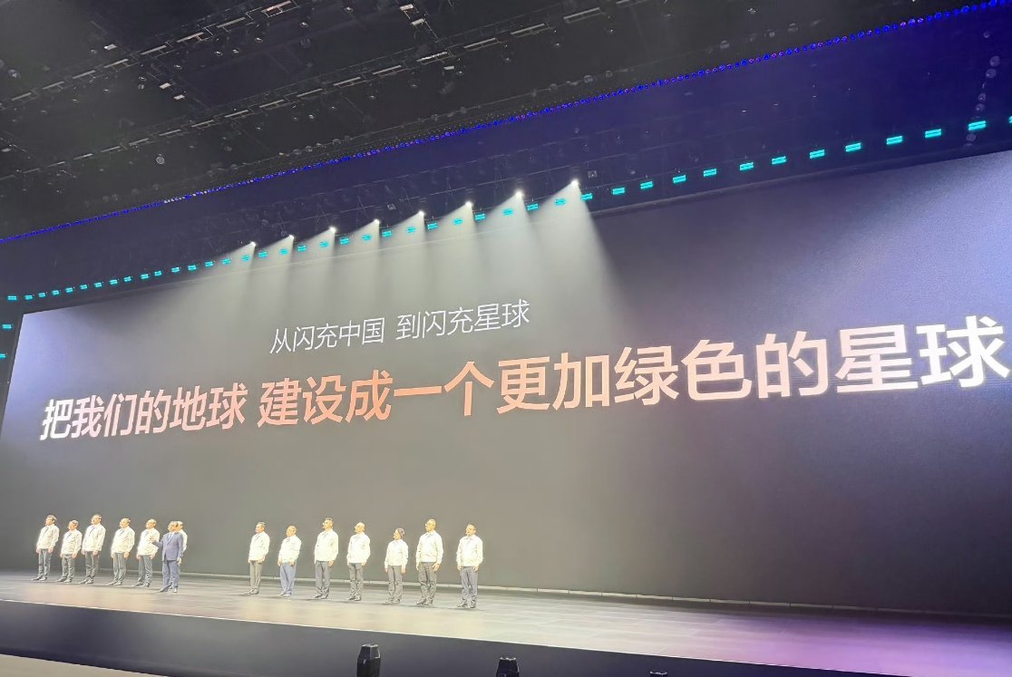 比亚迪闪充站会在2026年年底走向海外，从闪充中国变成闪充星球比亚迪全球首创闪充